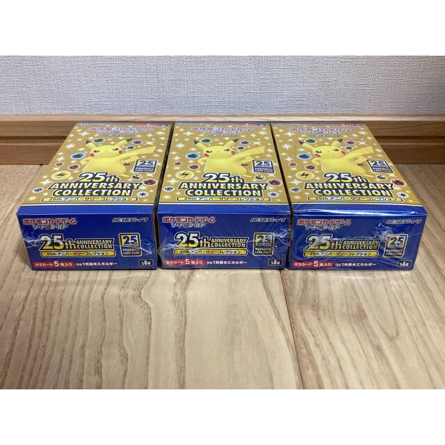 ポケモンカード 25th ANNIVERSARY GOLDEN BOX 3箱 - Box/デッキ/パック ポケカ25th ANNIVERSARY GOLDEN BOX 2箱セット