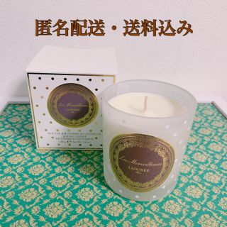 レメルヴェイユーズラデュレ(Les Merveilleuses LADUREE)の【匿名配送・中古品】ラデュレ ルームキャンドル ルバーブ&シナモン(キャンドル)