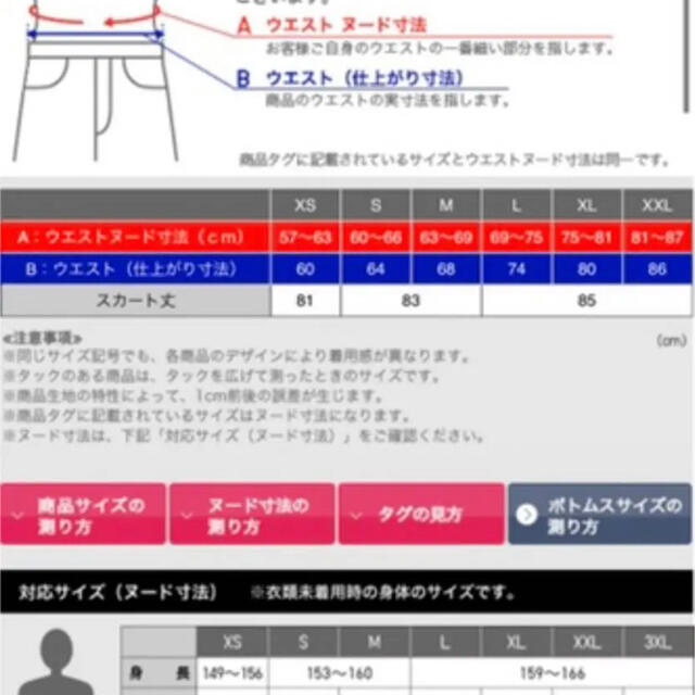 UNIQLO(ユニクロ)のユニクロ　ワイドプリーツスカート レディースのスカート(ロングスカート)の商品写真