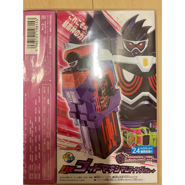 BANDAI(バンダイ)の仮面ライダーエグゼイド　トリロジー　アナザー・エンディング　コンプリートBOX エンタメ/ホビーのDVD/ブルーレイ(キッズ/ファミリー)の商品写真