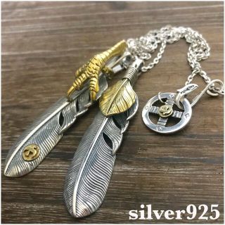 silver925 金爪フェザー 上金フェザー ネックレス ゴローズ 好きに(ネックレス)