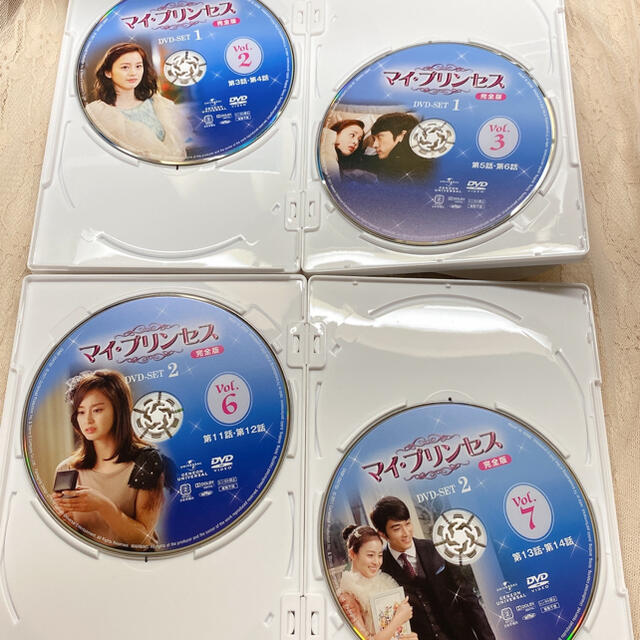 マイプリンセス DVD 2