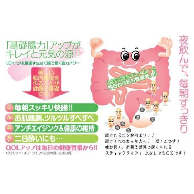 ハタ乳酸菌 2g×30包(お買得3箱セット) | hospitaldeyumbo.gov.co