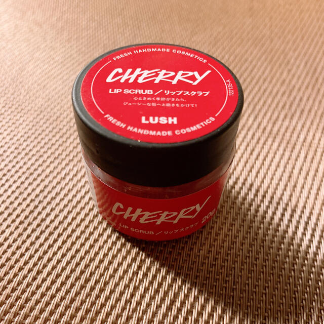 LUSH(ラッシュ)のLUSH リップスクラブ　Cherry コスメ/美容のスキンケア/基礎化粧品(リップケア/リップクリーム)の商品写真