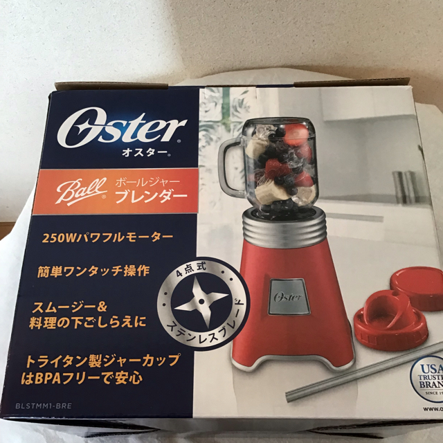 ⭐️値下げ⭐️Oster オスター　ボールジャーブレンダー特別セット