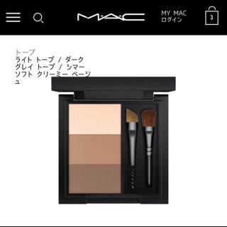 マック(MAC)のMAC グレイトブロウ⭐︎トープ(パウダーアイブロウ)