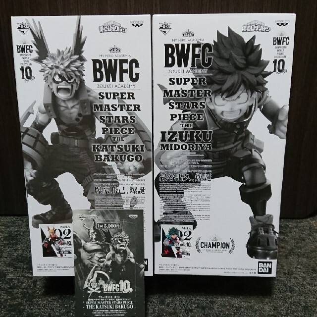 一番くじ 僕のヒーローアカデミア SMSP BWFC 緑谷出久 爆豪勝己 公式