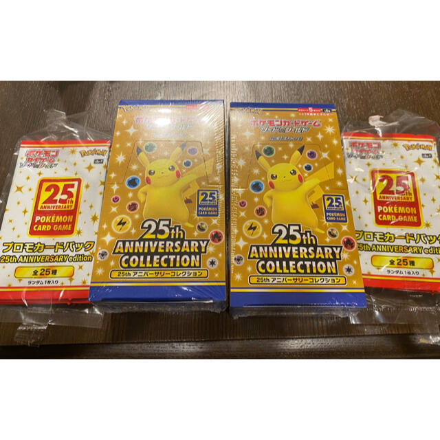 ポケモン(ポケモン)のポケモンカード25th 2BOX  シュリンク付き エンタメ/ホビーのトレーディングカード(Box/デッキ/パック)の商品写真