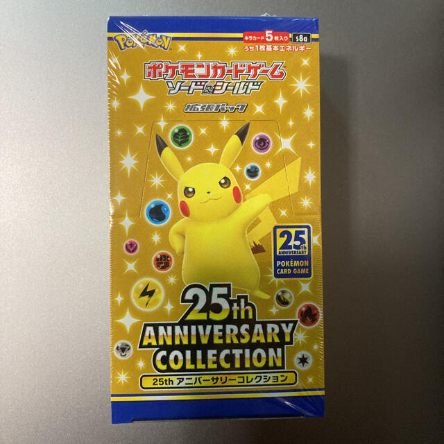 ポケモンカード　25th Anniversary Collection