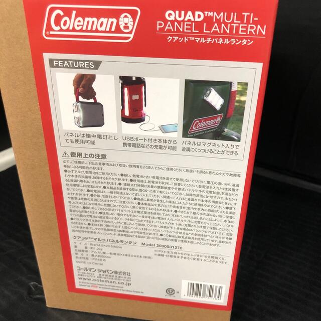 Coleman(コールマン)の216 コールマン　クアッドマルチパネルランタン スポーツ/アウトドアのアウトドア(ライト/ランタン)の商品写真