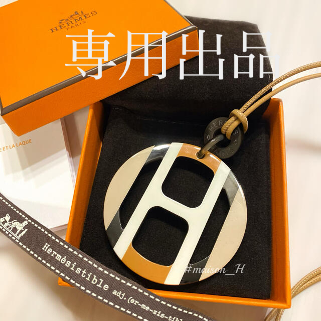 海外最新 Hエキップ エルメス 希少♡新品 - Hermes バッファローホーン