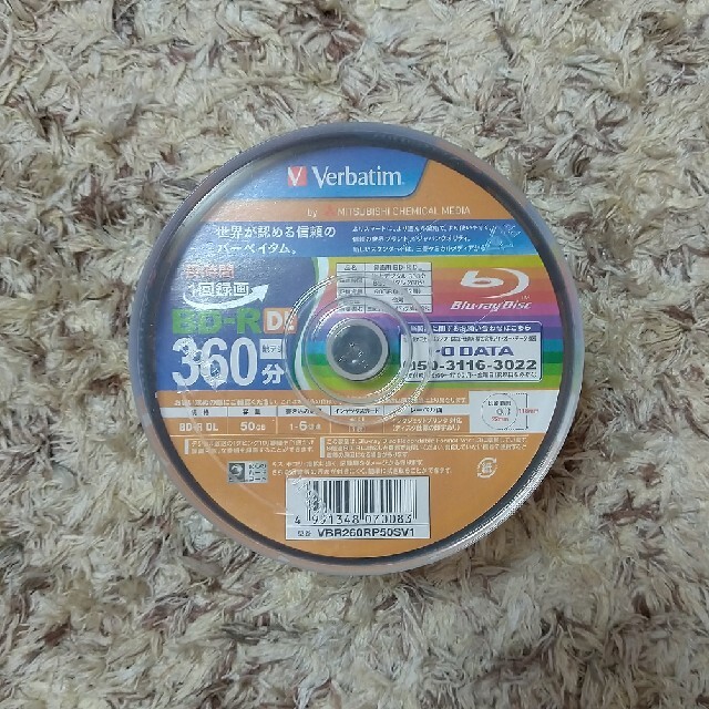 ☆新品☆Verbatim１回録画用 Blu-ray Disc 50GB×20枚