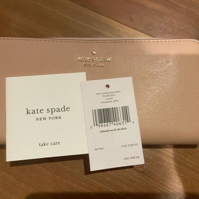 kate spade new york(ケイトスペードニューヨーク)のケイトスペード  長財布 レディースのファッション小物(財布)の商品写真