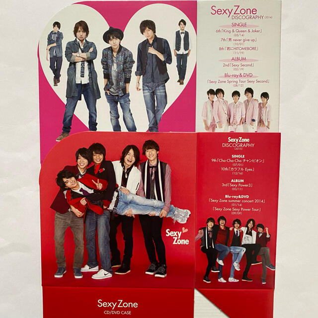 日本全国 送料無料 SexyZone CD DVD セクゾ confmax.com.br