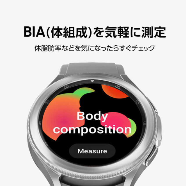 SAMSUNG(サムスン)のGalaxy Watch 4 Classic 46mmシルバー/スマートウォッチ メンズの時計(腕時計(デジタル))の商品写真