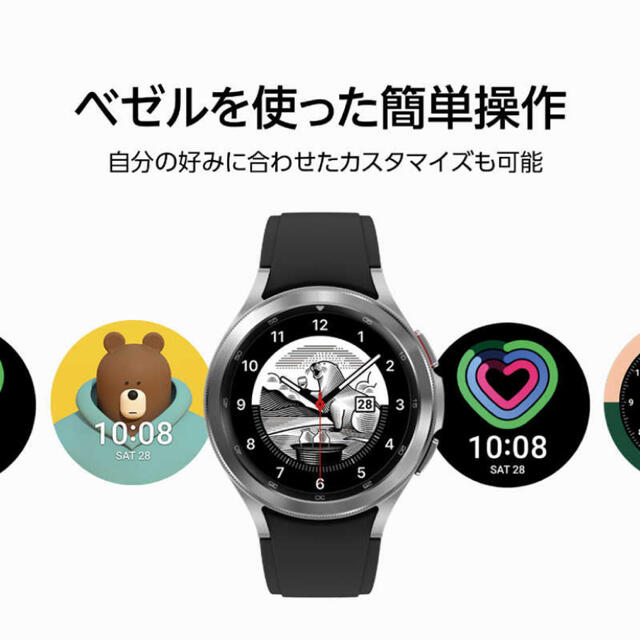 SAMSUNG(サムスン)のGalaxy Watch 4 Classic 46mmシルバー/スマートウォッチ メンズの時計(腕時計(デジタル))の商品写真