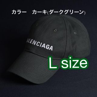 バレンシアガ グリーン キャップ(メンズ)の通販 11点 | Balenciagaの ...