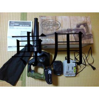 値下げ中 ナフコ 充電式ブロアー(ブロワー)一式+バッテリーセットの