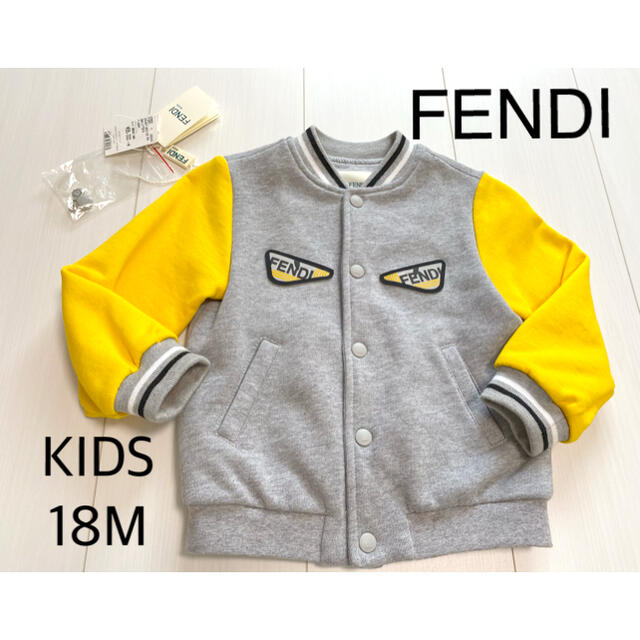 FENDIフェンディ キッズ 18M ボンバージャケット 美品 100%本物