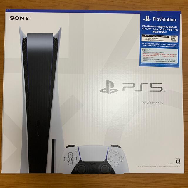 入園入学祝い PlayStation - PS5 本体 新品 家庭用ゲーム機本体