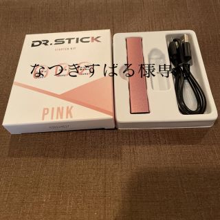 Dr.STICK(タバコグッズ)