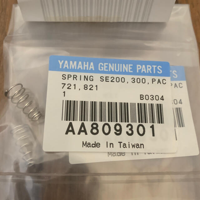 YAMAHA VG-STANDARD ASKAモデルピックアップセット(未使用) - エレキギター