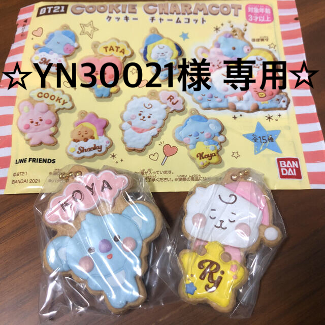 ☆BT21☆クッキーチャームコット エンタメ/ホビーのおもちゃ/ぬいぐるみ(キャラクターグッズ)の商品写真