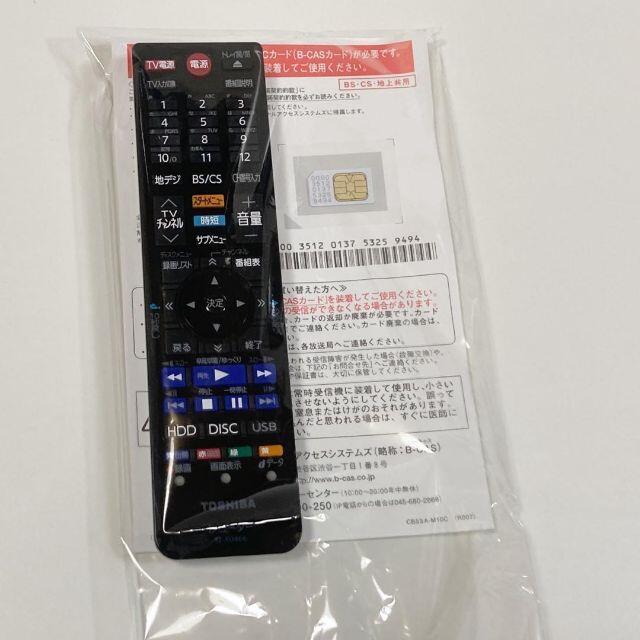 東芝　ブルーレイディスクレコーダ DBR-E1007　1TB　欠品あり　展示品