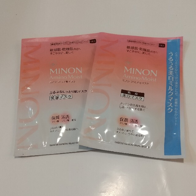 MINON(ミノン)のミノン　アミノモイスト　薬用　美白マスク　保湿マスク コスメ/美容のスキンケア/基礎化粧品(パック/フェイスマスク)の商品写真