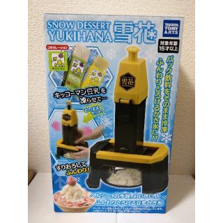 タカラトミー(Takara Tomy)のかき氷器 Snow Dessert 雪花 (調理道具/製菓道具)