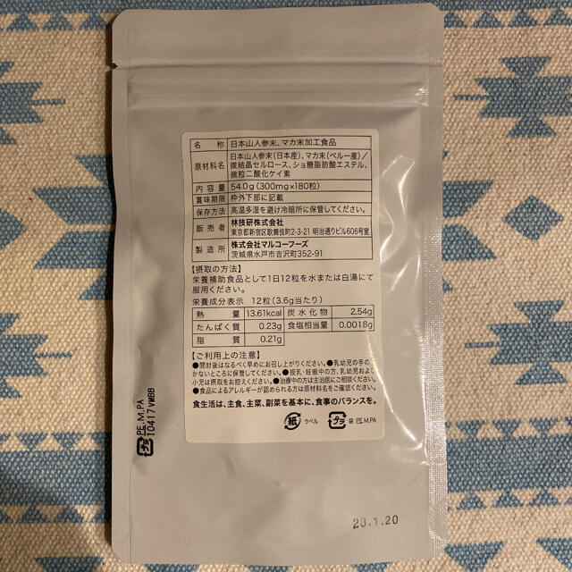 PREMIUM イヌトウキ - その他 PREMIUM イヌトウキ - その他
