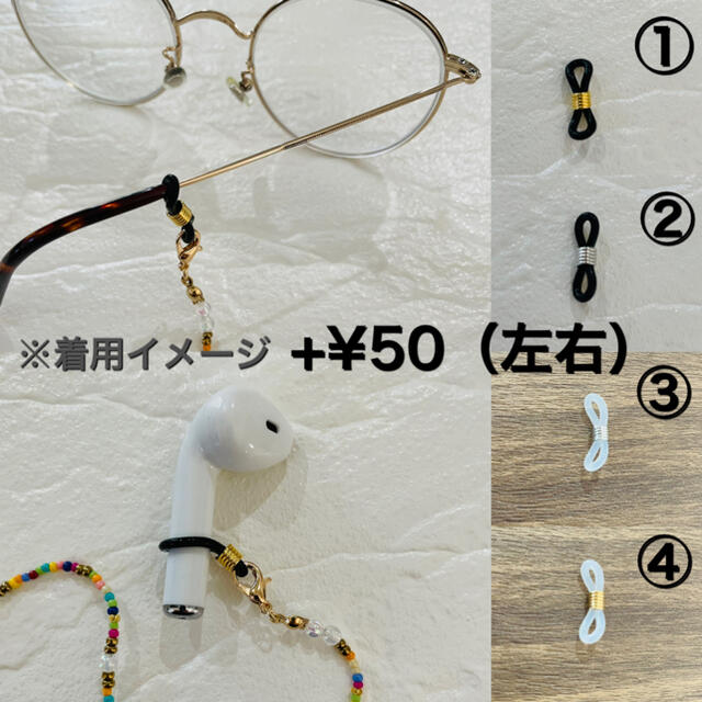 （SALE）No.76  ハンドメイド  マスクチェーン　ネックレス ハンドメイドのアクセサリー(ネックレス)の商品写真