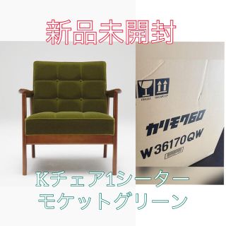 カリモク家具(ソファ/ソファベッド ・ グリーン・カーキ/緑色系 カリモク家具(ソファ/ソファベッド ・ グリーン・カーキ/緑色系