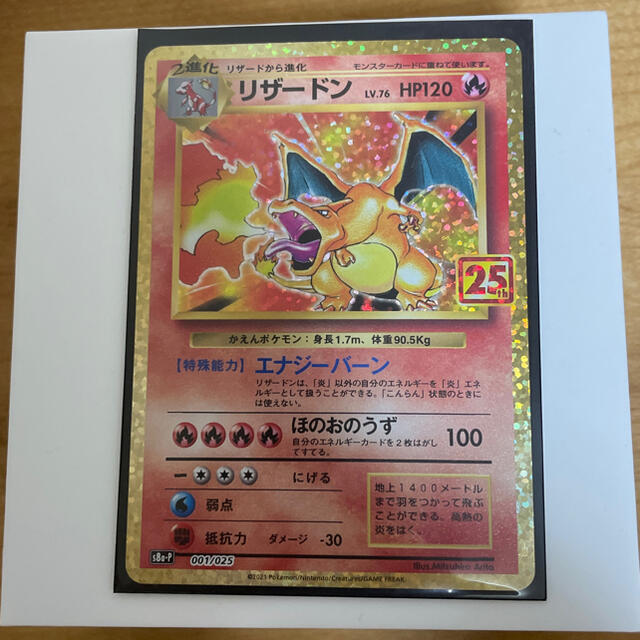 ブラックミュータント新品未開封 Pokémon  ポケモン TCG クッション リザードン