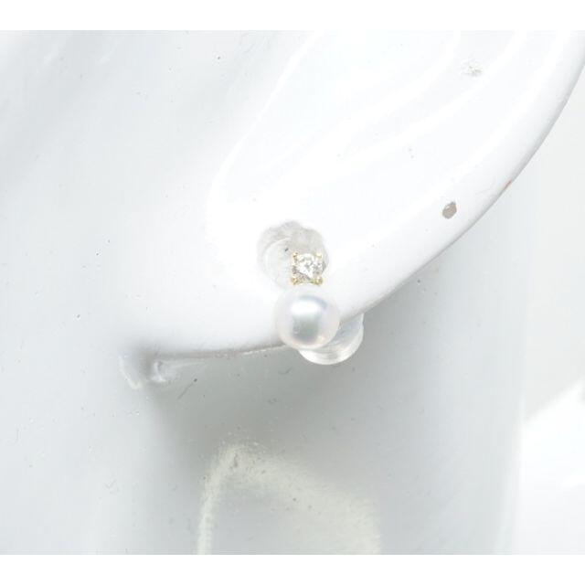 新K18アコヤベビーパールダイヤピアス4.7ｍｍD:0.06ct