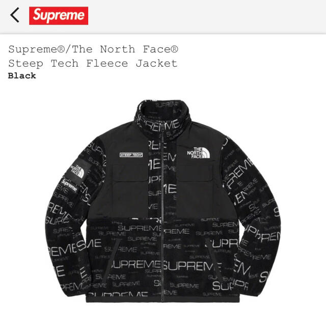 Supreme(シュプリーム)のSupreme The North Face フリース黒　Mサイズ メンズのジャケット/アウター(その他)の商品写真