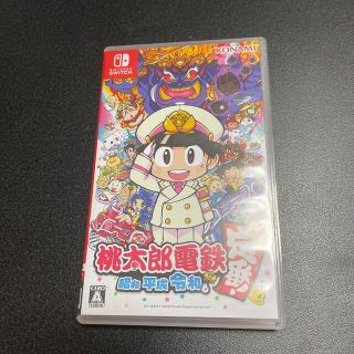 ニンテンドースイッチ(Nintendo Switch)の(RiSUさん用)桃太郎電鉄 ～昭和 平成 令和も定番！～ Switch(家庭用ゲームソフト)