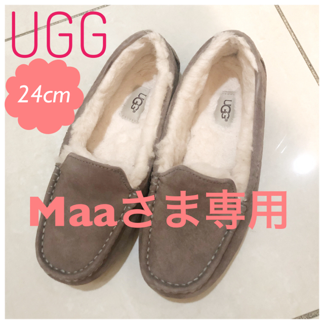 水曜限定セール定番人気】UGG アグ アンスレー モカシン スレート 24cm