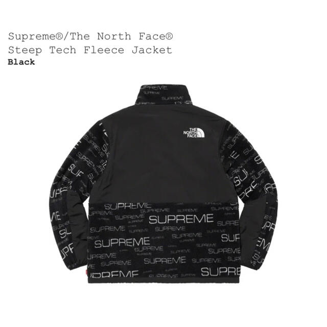 Supreme(シュプリーム)のSupreme Steep Tech Fleece Jacket S メンズのジャケット/アウター(その他)の商品写真
