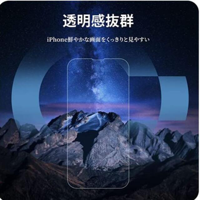 NIMASO ガラスフィルム iPhone13 Pro/iPhone 13 用  スマホ/家電/カメラのスマホアクセサリー(保護フィルム)の商品写真