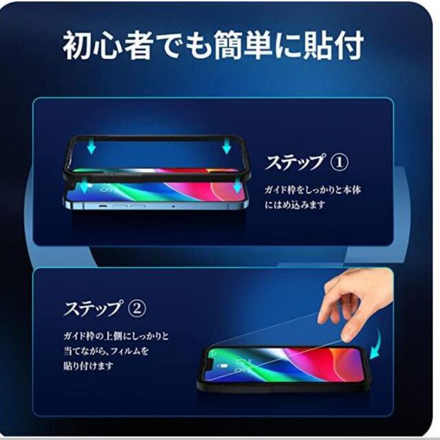 NIMASO ガラスフィルム iPhone13 Pro/iPhone 13 用  スマホ/家電/カメラのスマホアクセサリー(保護フィルム)の商品写真