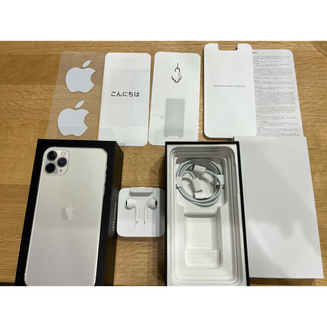 iPhone 11 Pro Max 256GB 交換新品　シルバー