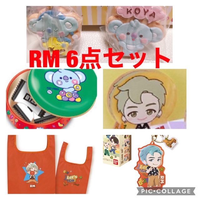 防弾少年団(BTS)(ボウダンショウネンダン)のBTS タイニータンTinyTAN RM & BT21 KOYA 6点セット エンタメ/ホビーのタレントグッズ(アイドルグッズ)の商品写真