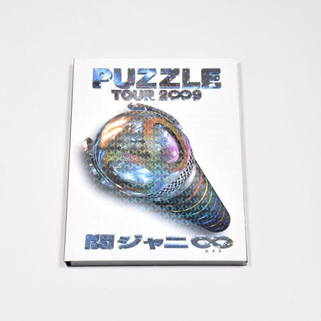 関ジャニ∞(カンジャニエイト)の関ジャニ∞◆TOUR 2∞9 PUZZLE◆ドキュメント盤◆DVD エンタメ/ホビーのDVD/ブルーレイ(ミュージック)の商品写真