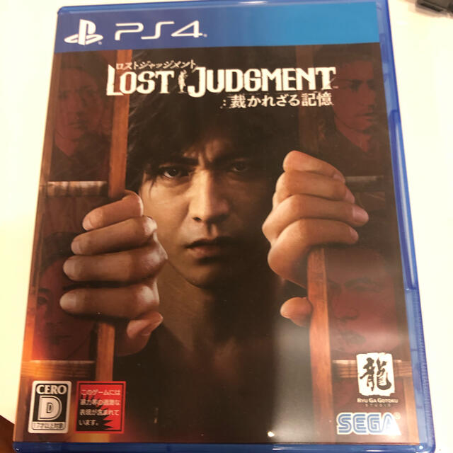 LOST JUDGMENT：裁かれざる記憶 PS4