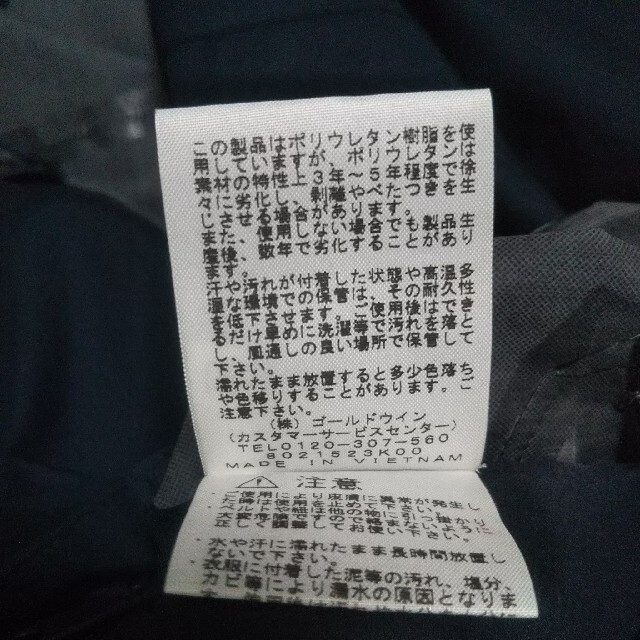 超‼︎超‼︎目玉商品‼︎ノースフェイス持ち運びコンパクトポーチ早変りナイロンジャケット