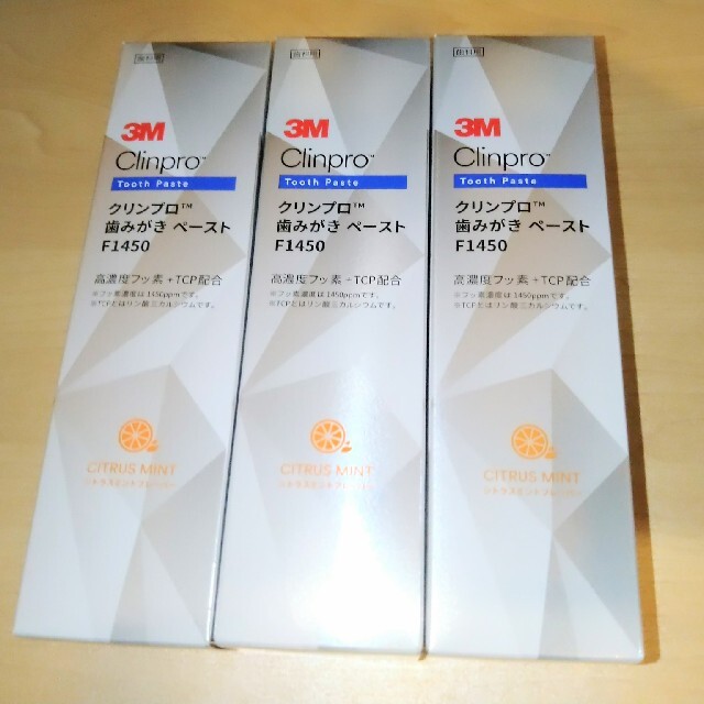 3M クリンプロ 歯みがき ペースト Clinpro F1450