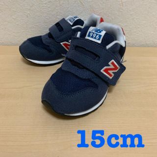 ニューバランス(New Balance)のニューバランス 15cm ネイビー(スニーカー)