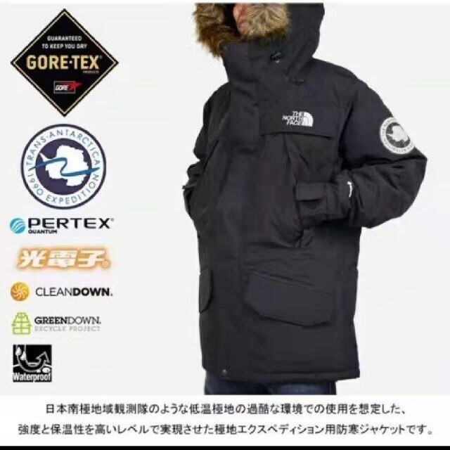 THE NORTH FACE Antarctica Parka