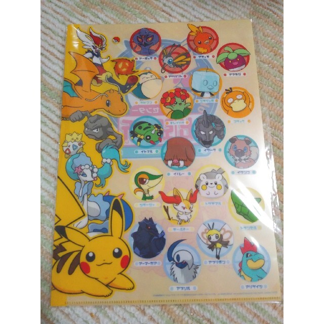 ポケモン ポケモンセンター出張所 In西武秋田店 限定クリアファイル 新品 非売品 レアの通販 By ベアトリーチェ ポケモンならラクマ ポケモン ポケモンセンター出張所 In西武秋田店 限定クリアファイル 新品 非売品 レアの通販 By ベアトリーチェ ポケモンならラクマ